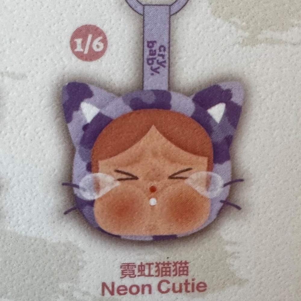 NEW! Pop Mart - Neon Cutie -CRYBABY Wild But Cutie Vinyl Plush Pendant